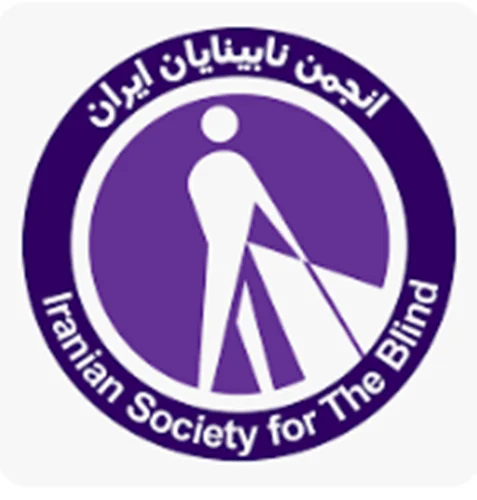 انجمن نابینایان بوشهر
