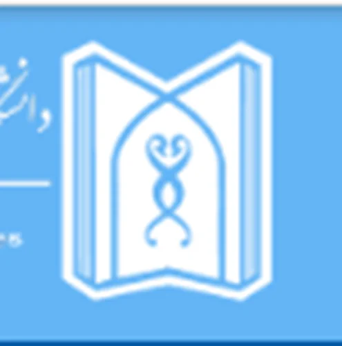 خیریه بیمارستان شهید مدنی آذر شهر